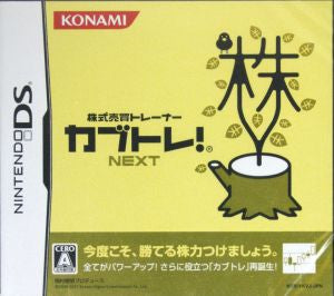 Stock Trading Trainer Kabutore! NEXT