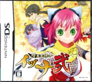 Demon Spirit Sign Izuna 2