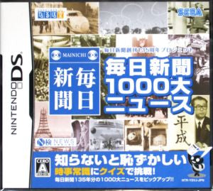 Mainichi Newspaper 1000 Major News Stories