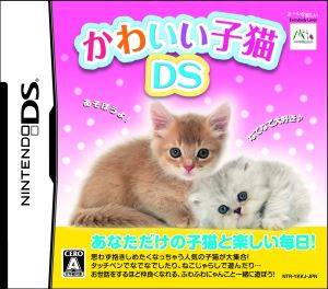 cute kitten ds