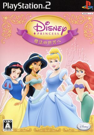 Disney Princess: To the Magical World