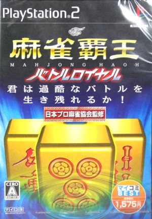 Mahjong Conqueror Battle Royale My Comi BEST