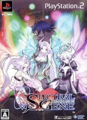 Spectral Gene (Limited Edition)