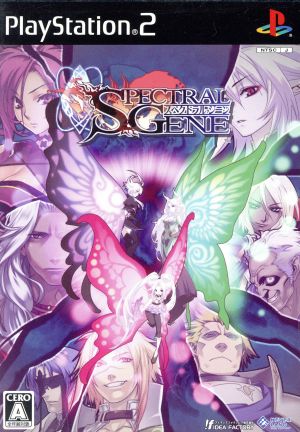 Spectral Gene