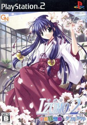 IZUMO2 School Rhapsody Double Tact