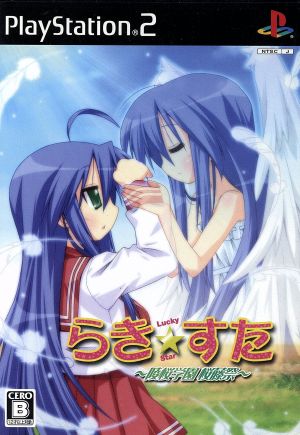 Lucky Star Ryooh Academy Sakurafuji Festival