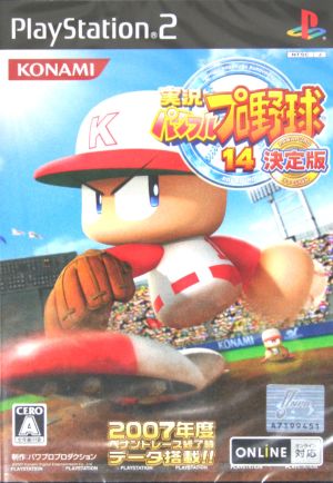 Powerful Pro Baseball 14 Live Edition
