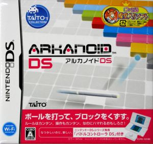 [Bundle Edition] Arkanoid DS