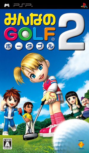 Everybody's Golf Portable 2