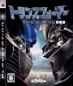 Transformers THE GAME