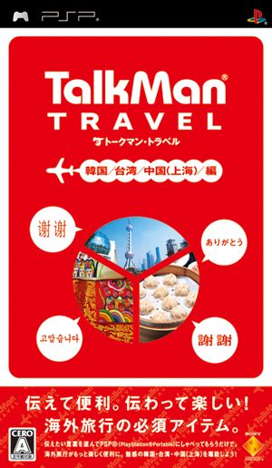 TALKMAN TRAVEL