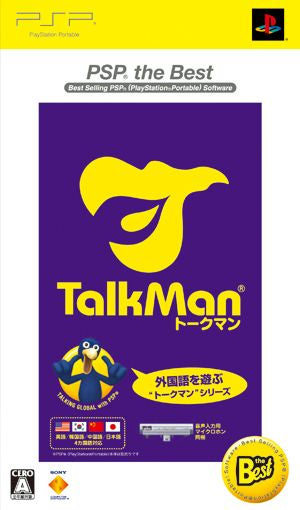 [Bundled Edition] TALKMAN PSP the Best