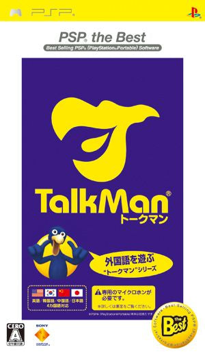 TALKMAN <Software Standalone Version> PSP the Best