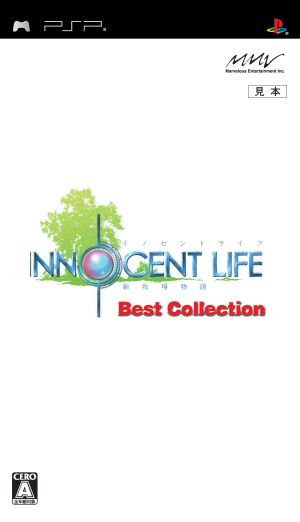 Innocent Life: New Farm Story Best Collection