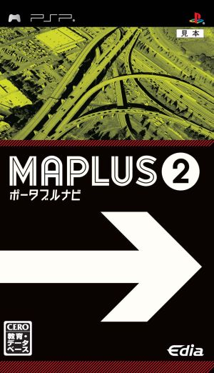 MAPLUS Portable Navi 2