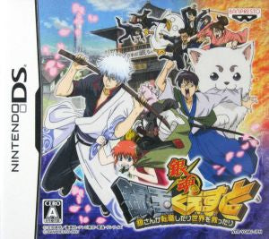 Gintama Gintama Quest Gin-san changes jobs and saves the world