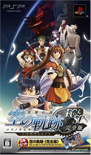 The Legend of Heroes: Trails in the Sky Complete Edition