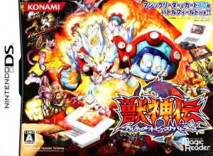 Beast God Legend: Ultimate Beast Battlers (Magic Leader Set)
