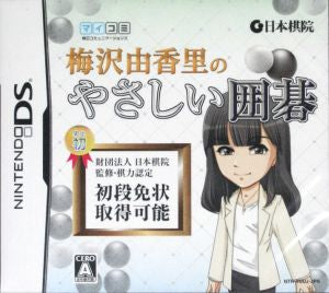 Yukari Umezawa’s Gentle Go