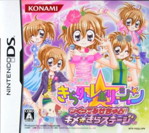 Kirarin☆Revolution Let's make it!