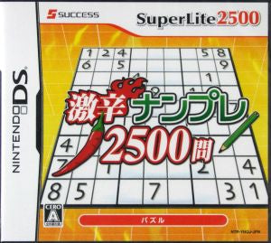 Super Spicy Sudoku 2500 SuperLite 2500