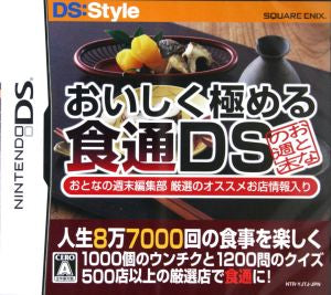 A delicious foodie DS that will make your 87,000 meals more enjoyable