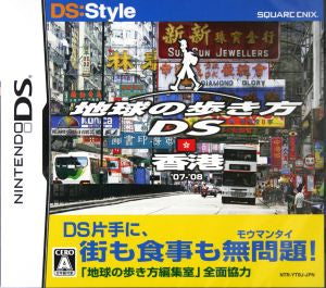 Travel Guide to Hong Kong for the Nintendo DS
