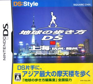 Lonely Planet DS: Shanghai