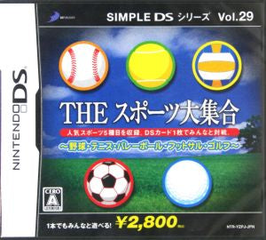 THE Great Sports Gathering ~ Baseball, Tennis, Volleyball, Futsal, Golf ~ SIMPLE DS Series Vol.29
