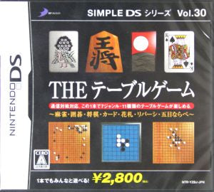 THE Table Game SIMPLE DS Series Vol.30