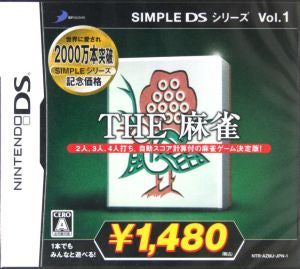 THE Mahjong SIMPLE DS Series Vol.1 Low Price Edition