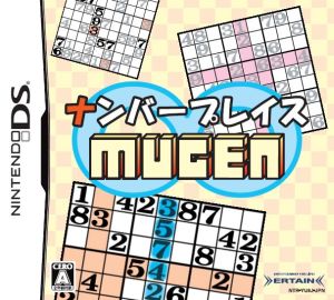 Number Place ∞ MUGEN