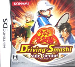 The Prince of Tennis Driving Smash! Side Genius