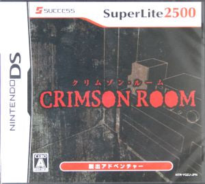 Crimson Room SuperLite2500