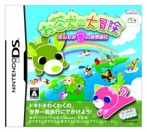 Ocha Inu's Great Adventure ~A warm and dreamy world trip~