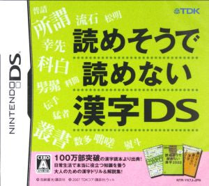 Kanji DS That Looks Readable But Isn't