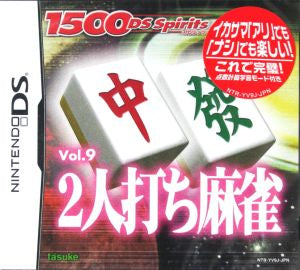 Two-Player Mahjong 1500 DS Spirits Vol.9