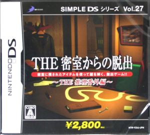 THE Escape from the Closed Room ~THE Mystery Extra Edition~ SIMPLE DS Series Vol.27
