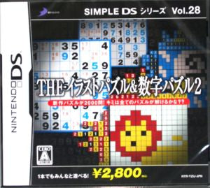 THE Illustration Puzzle & Number Puzzle 2 SIMPLE DS Series Vol. 28