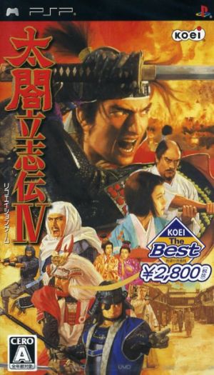 Taikou Risshiden IV KOEI The Best