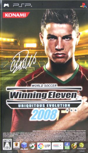 World Soccer Winning Eleven Ubiquitous Evolution 2008