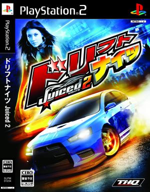 Drift Nights: Juiced 2