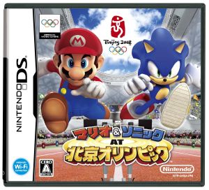 Mario & Sonic AT Beijing Olympics
