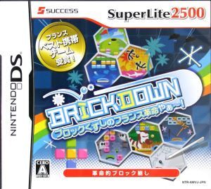 BRICKDOWN The French Revolution of Breakout! SuperLite2500