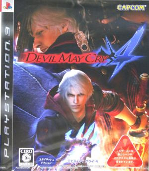 Devil May Cry 4