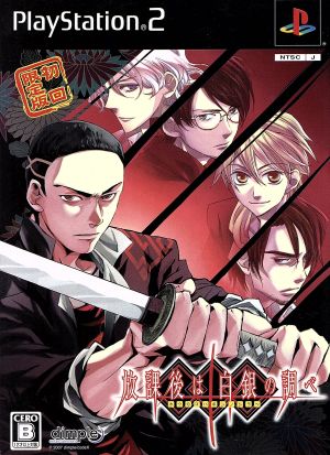 After School: The Sound of Silver (Limited First Edition)