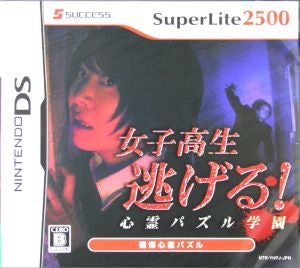 High School Girl Runs Away! Haunted Puzzle Academy SuperLite2500