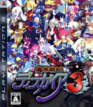 Makai Senki Disgaea 3 (Limited Edition)