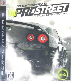 Need for Speed ​​Pro Street