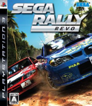 SEGA RALLY REVO